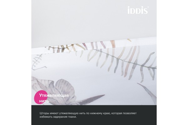 Штора для ванной IDDIS 200x180 см, Полиэстер
