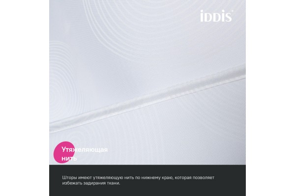 Штора для ванной IDDIS 200x180 см, Полиэстер