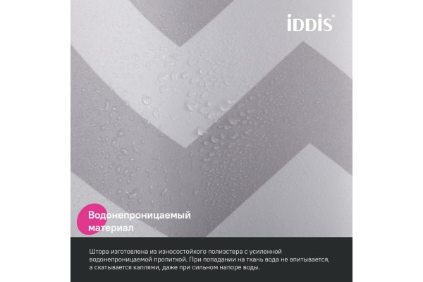 Штора для ванной IDDIS 200x180 см, Полиэстер