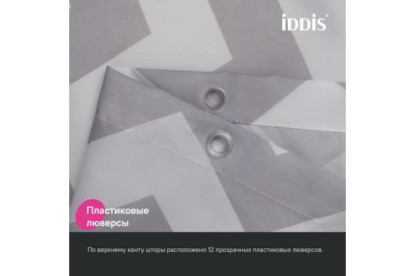 Штора для ванной IDDIS 200x180 см, Полиэстер