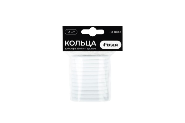 Кольца для шторки FIXSEN 12 шт белые 