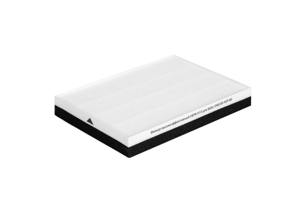 Фильтр высокоэффективный Ballu HEPA Н13 для ONEAIR ASP-80