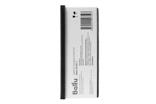 Фильтр тонкой очистки Ballu FB-M5-2