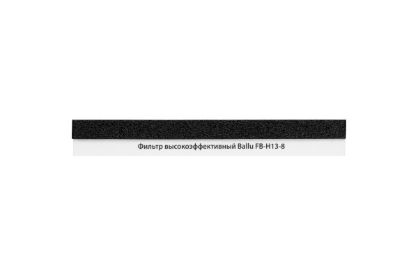 Фильтр высокоэффективный Ballu FB-H13-8