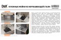 Кухонная мойка D&K нержавеющая сталь графит