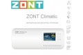 Регулятор ZONT Climatic.V2 контроллер отопления