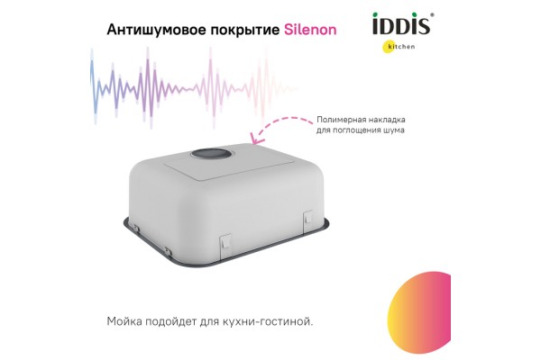 Мойка, нерж. сталь, графит, 533*433, Mate, IDDIS