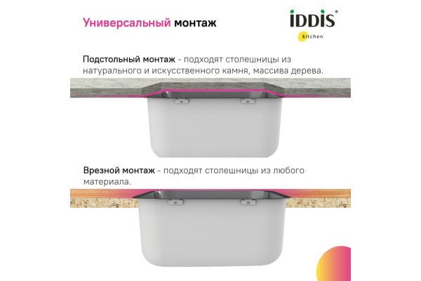 Мойка, нерж. сталь, графит, 533*433, Mate, IDDIS