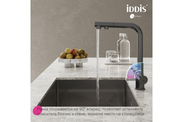 Смеситель для кухни с выдвижным изливом и каналом для фильтра, графит, Umbra, IDDIS,
