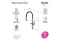 Смеситель для кухни с каналом для фильтрованной воды и гибким изливом IDDIS Ikon сатин