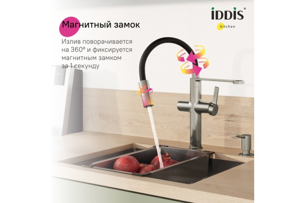 Смеситель для кухни с каналом для фильтрованной воды и гибким изливом IDDIS Ikon сатин
