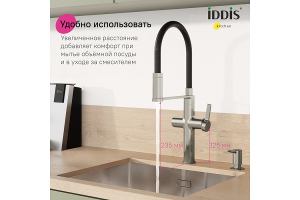 Смеситель для кухни с каналом для фильтрованной воды и гибким изливом IDDIS Ikon сатин