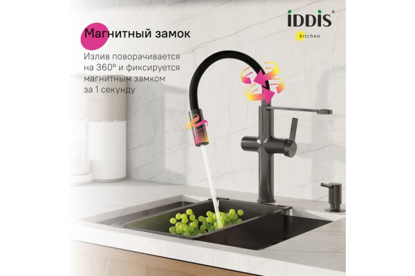 Смеситель для кухни с каналом для фильтрованной воды и гибким изливом IDDIS Ikon графит