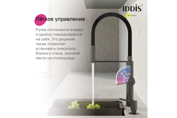 Смеситель для кухни с каналом для фильтрованной воды и гибким изливом IDDIS Ikon графит