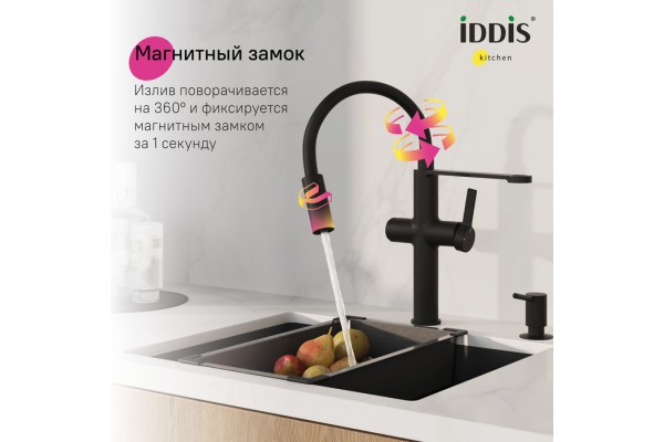Смеситель для кухни с каналом для фильтрованной воды и гибким изливом IDDIS Ikon черный матовый