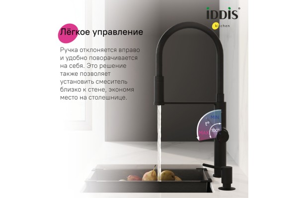 Смеситель для кухни с каналом для фильтрованной воды и гибким изливом IDDIS Ikon черный матовый