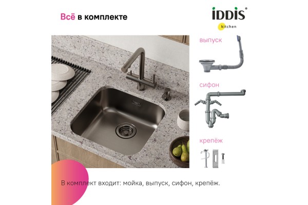 Мойка IDDIS Mate нерж. сталь, графит, 446*446