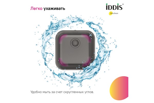 Мойка IDDIS Mate нерж. сталь, графит, 446*446