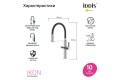 Смеситель для кухни с каналом для фильтрованной воды и гибким изливом IDDIS Ikon хром