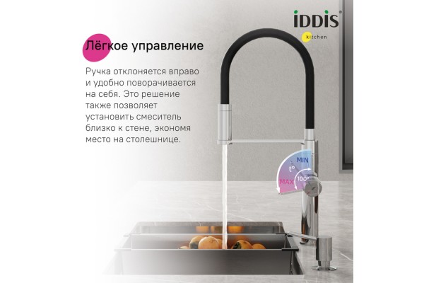 Смеситель для кухни с каналом для фильтрованной воды и гибким изливом IDDIS Ikon хром