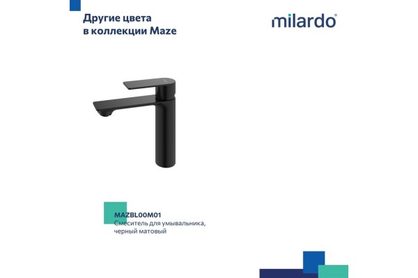 Смеситель для умывальника Milardo Maze сатин