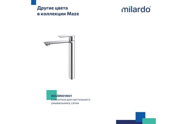 Смеситель для настольного умывальника Milardo Maze чёрный матовый