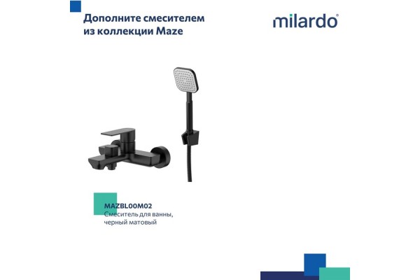 Смеситель для настольного умывальника Milardo Maze чёрный матовый