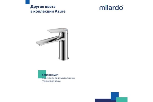 Смеситель для умывальника Milardo Azure черный матовый