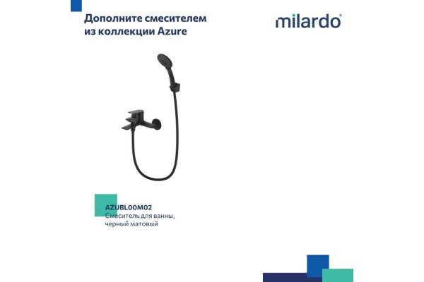 Смеситель для умывальника Milardo Azure черный матовый