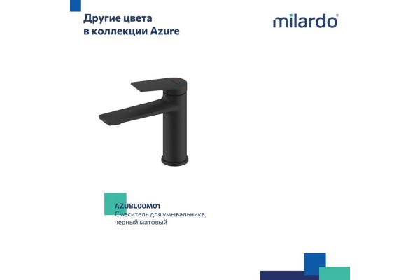 Смеситель для умывальника Milardo Azure глянцевый хром