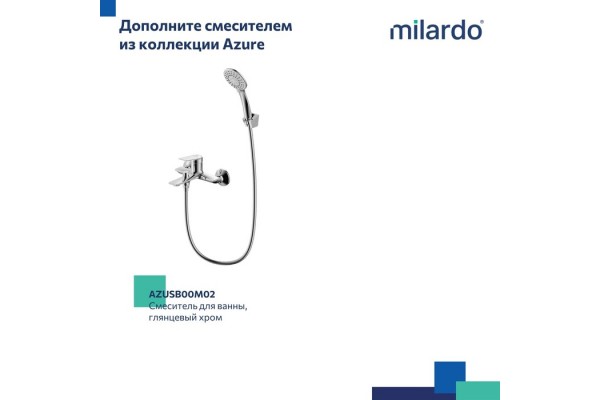 Смеситель для умывальника Milardo Azure глянцевый хром