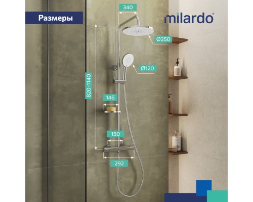 Смеситель термостатический для душа со стойкой и тропической лейкой Milardo Ideal Spa