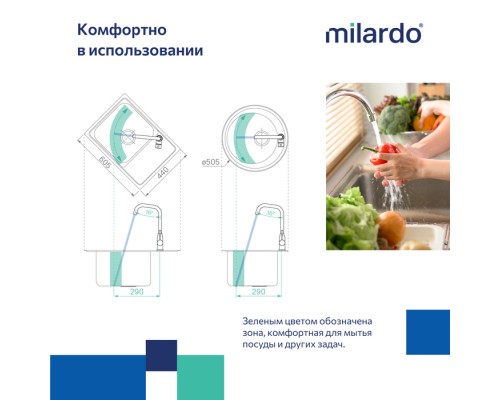 Смеситель Milardo для кухни черный матовый Meal