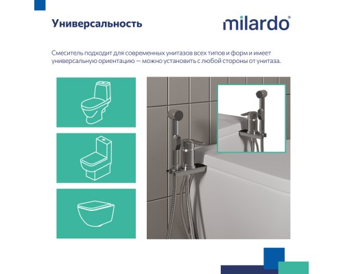 Гигиенический душ Milardo с установкой на унитаз, глянцевый хром, Tidy