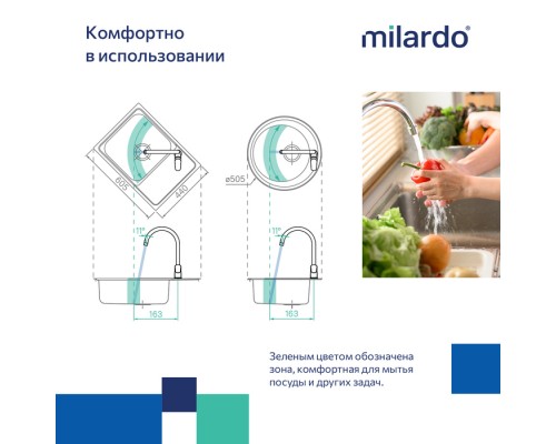 Смеситель для кухни Milardo