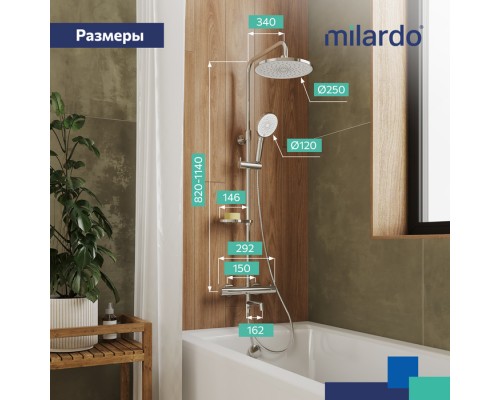 Смеситель термостатический для ванны со стойкой и тропической лейкой Milardo Ideal Spa