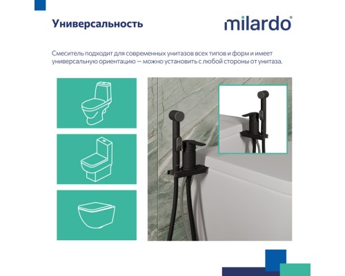 Гигиенический душ Milardo с установкой на унитаз, черный матовый, Tidy