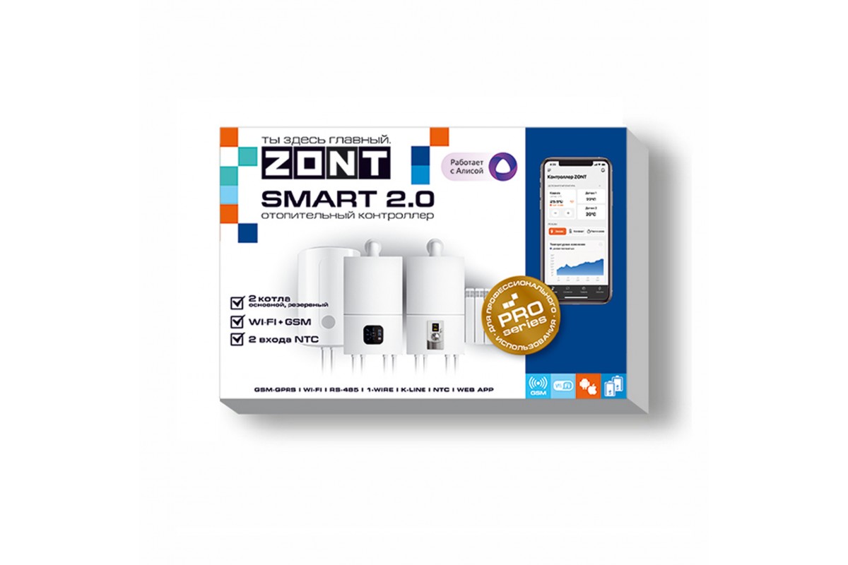 Купить терморегулятор ZONT Smart 2 GSM и Wi-Fi удаленное управление котлом,  ML00004479