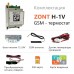 Терморегулятор ZONT H-1V GSM удаленное управление газовым или электрическим котлом, ML13213