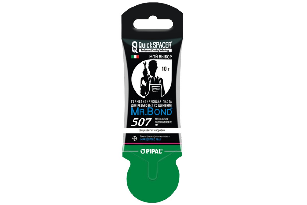 Анаэробный герметик quickspacer 716 – 100 г. Pipal quickspacer 4001 детергент обезжириватель резьбы 650 мл. Анаэробный клей-герметик qs® mr. Анаэробный герметик для резьбовых соединений. Смвзка для монтаж пластиковых труб.