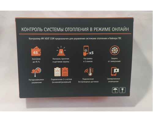 MyHeat Контроллер терморегулятор GSM для управления двумя приборами отопления