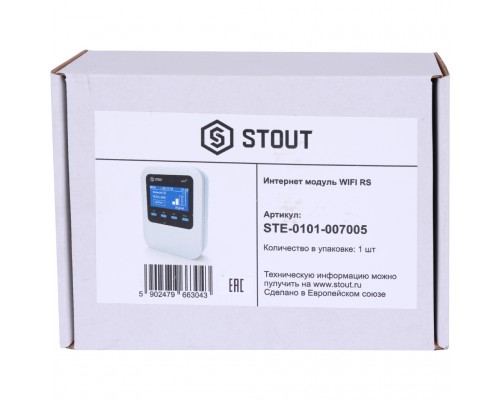 STOUT Интернет модуль WIFI RS