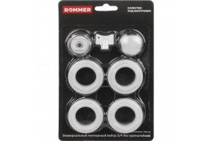 ROMMER 3/4 монтажный комплект 7 в 1  (RAL9016)