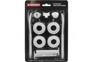 ROMMER 1/2 монтажный комплект c двумя кронштейнами 11 в 1 (RAL9016)