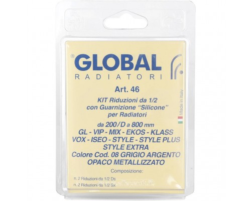 011046 08 Global KIT 1/2 Присоединительный набор для радиатора (цвет cod.08 grigio argento opaco metallizzato 2676 (серый))