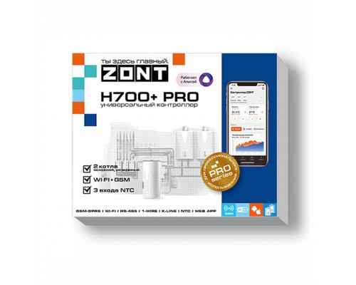 Универсальный контроллер ZONT H700+ PRO, терморегулятор GSM