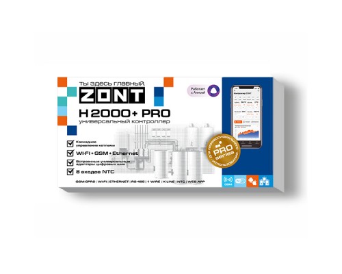 Контроллер ZONT H2000+ PRO GSM, Wi-Fi, Ethernet Блок управления системой отопления, ML00005559