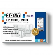 Универсальный контроллер ZONT H1500+ PRO, удаленное управление отоплением