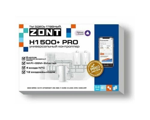 Универсальный контроллер ZONT H1500+ PRO, удаленное управление отоплением