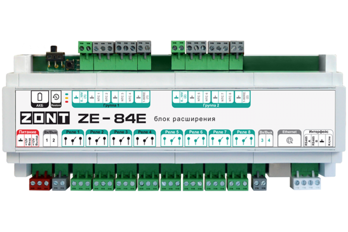 Контроллер Zont h-2000+. Универсальный контроллер Zont h2000+. Контроллер универсальный отопительный Zont h-2000 + Pro. Универсальный контроллер Zont h1000+ Pro.